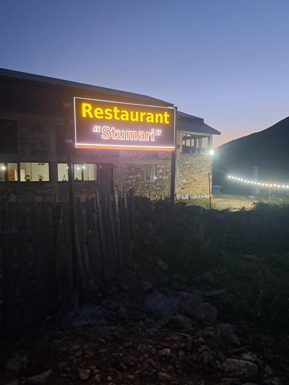 Ushguli Hotel Riho 외부 사진